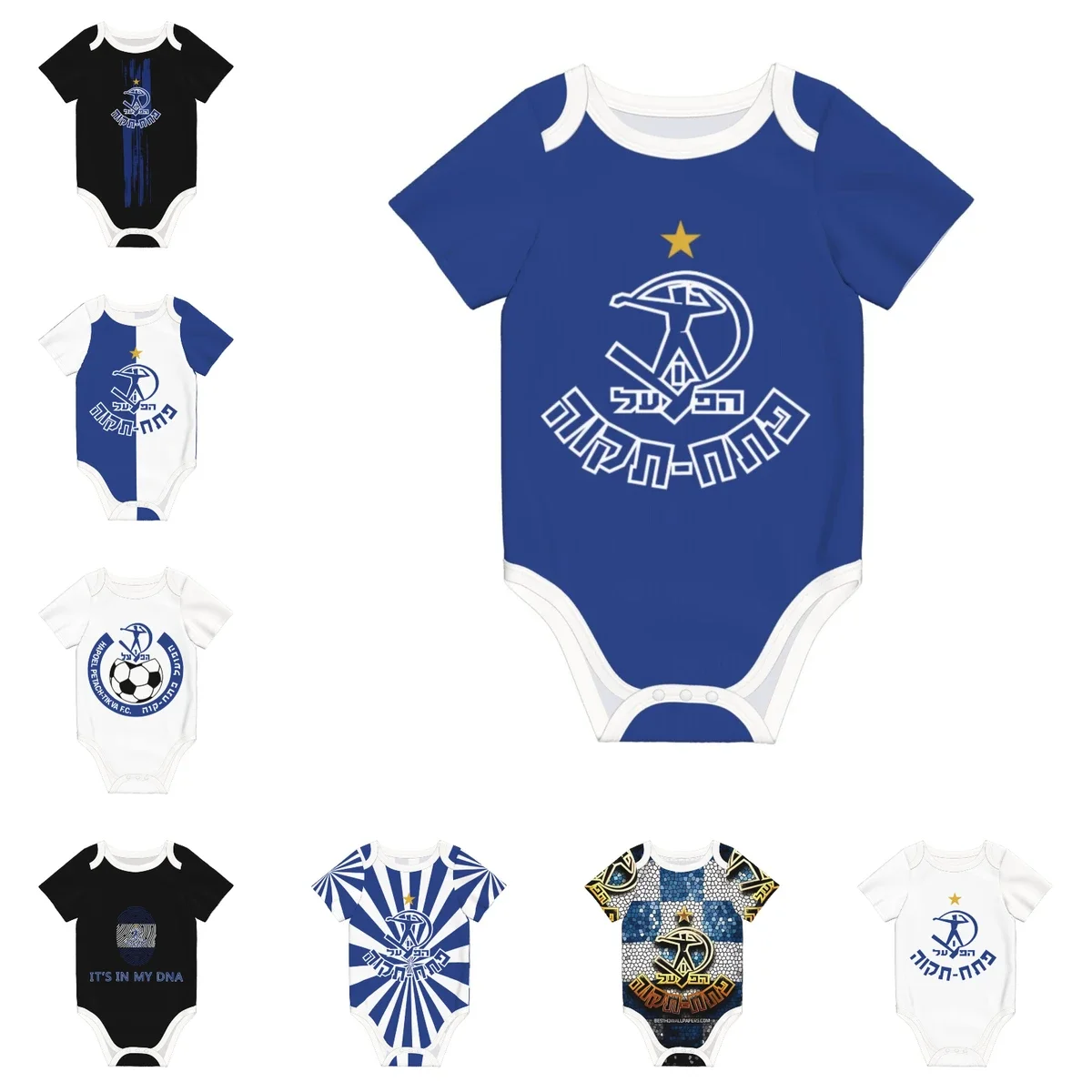 Hapoel Petah Tikva Baby Bodysu - Baby Clothing Brand ulasan dan harga