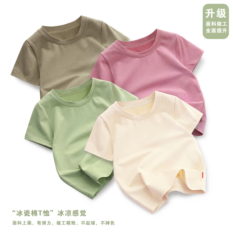 Korean Children's Clothing Sol - Baby Clothing Logo ulasan dan harga